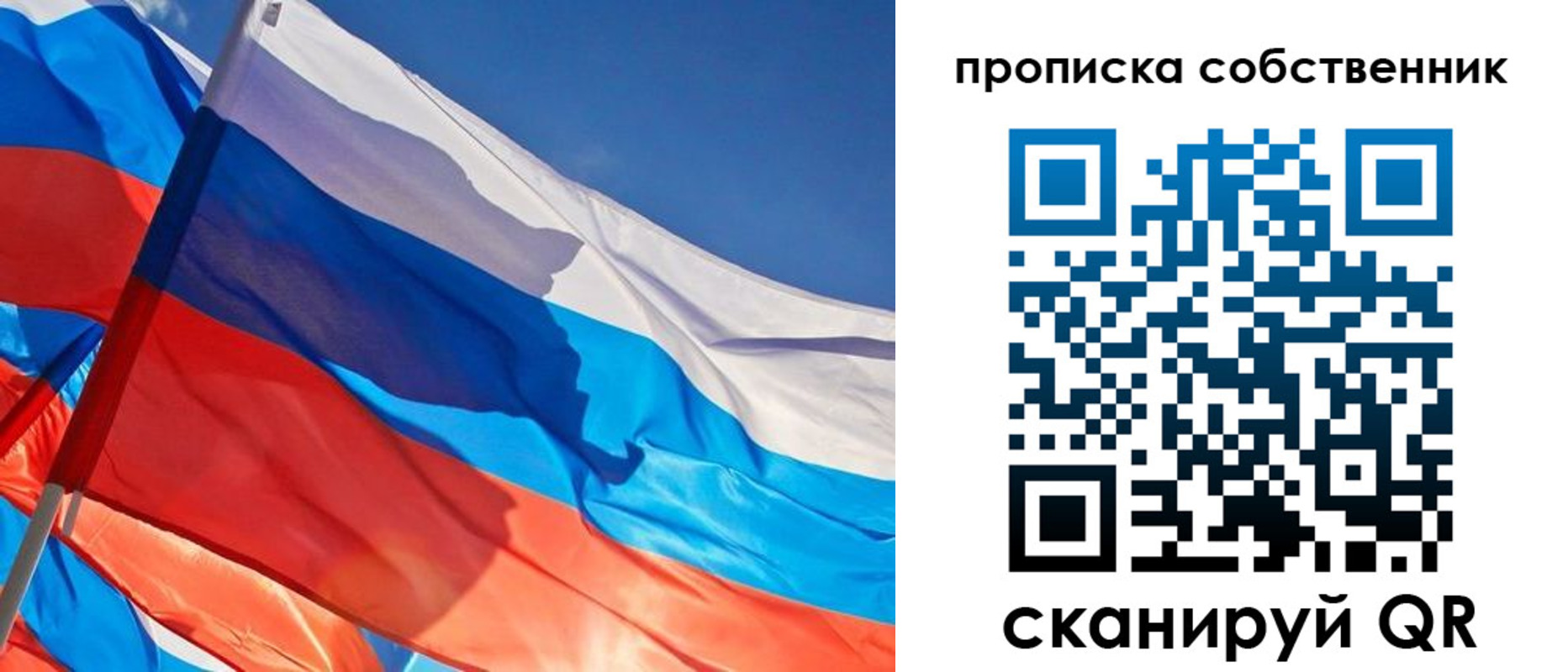 временная регистрация адрес в Советской Гавани