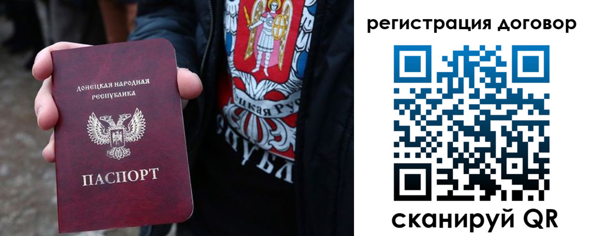 временная регистрация недорого в Советской Гавани