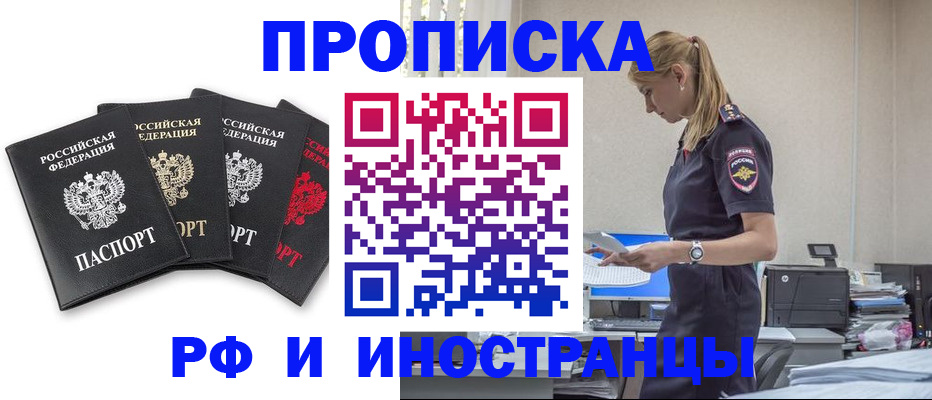 регистрация для школы в Советской Гавани